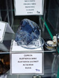 42 Edición Natura Minerales, Fósiles y Gemas