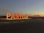 I Feria de Minerales de Pantoja